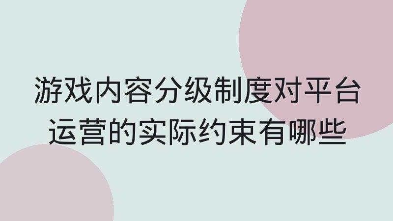 S16选手伤病信息一般怎么披露?动态追踪里的惯例与判断