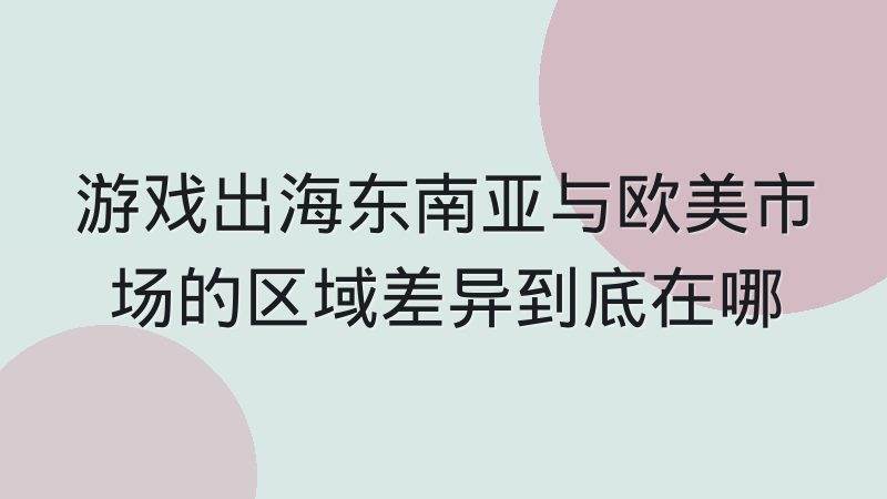 英雄联盟职业选手训练强度大,赛训复盘怎么跟上