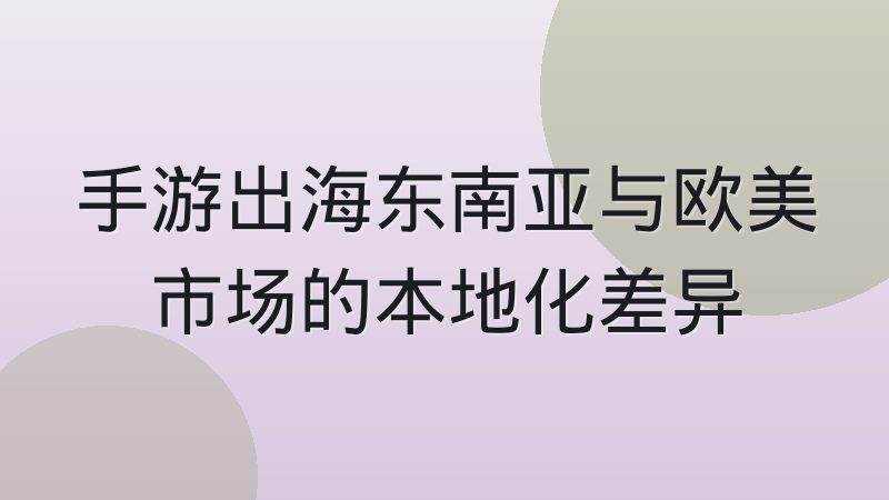 S16职业选手合同结构里的薪资与激励设计