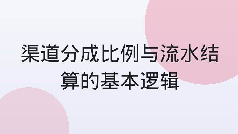 S16选手数据采集链路:从赛事接口到第三方平台